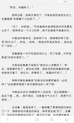 菲律宾移民局的签证怎么办理